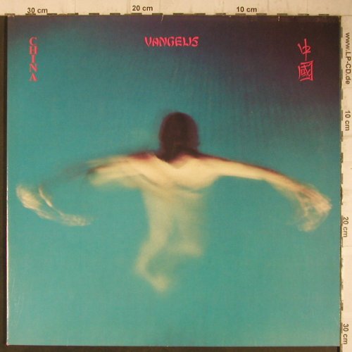 Vangelis: China, Foc, Polydor(2344 131), D, 1979 - LP - F7558 - 7,50 Euro