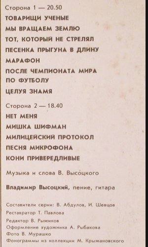 Vissotski,Vladimir: Vol.10 - (1972), Melodia (white) (M60 48979 001), UDSSR, 1989 Typ: LP Best.-Nr.: V2826 Preis: 6,00 Euro