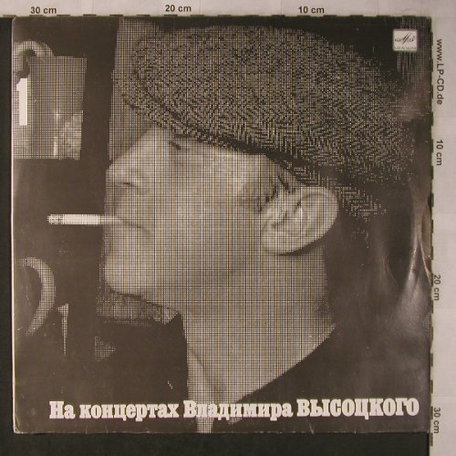 Vissotski,Vladimir: Vol. 1 - (1967), Melodia(M60 48023 007), UDSSR, 1987 - LP - X5687 - 5,00 Euro