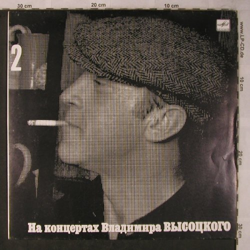 Vissotski,Vladimir: Vol. 2 - (1967), Melodia(M60 48025 001), UDSSR, 1987 - LP - X5688 - 5,00 Euro