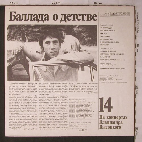 Vissotski,Vladimir: Vol.14 - (1978), Melodia(M60 49415 001), UDSSR, 1990 - LP - X5697 - 5,00 Euro