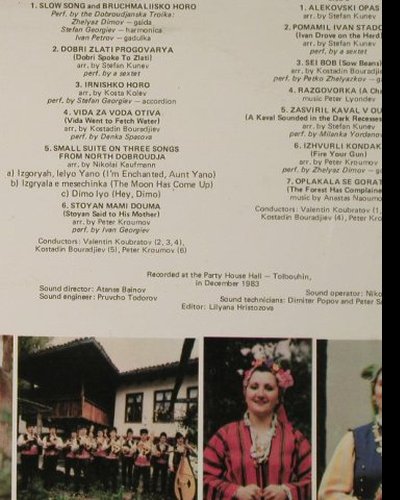 Dobroudja Ensemble: Same, Balkanton(BHA 11326), BG, 1983 - LP - H4103 - 6,00 Euro