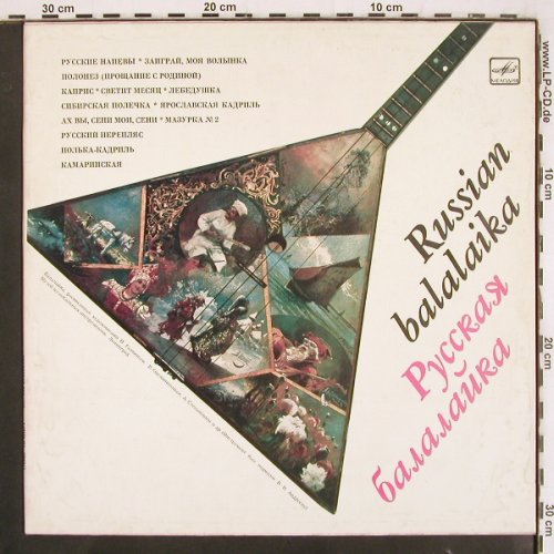 V.A.Russian Balalaika: 13Tr., Melodia (CM 02167-8), UDSSR, 1989 Typ: LP Best.-Nr.: V3675 Preis: 7,50 Euro