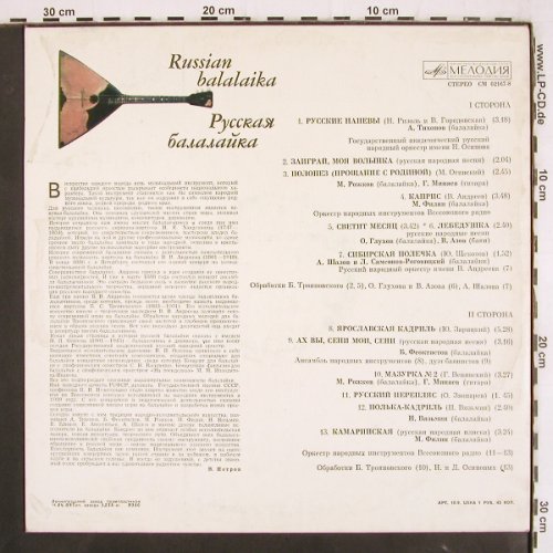 V.A.Russian Balalaika: 13Tr., Melodia (CM 02167-8), UDSSR, 1989 Typ: LP Best.-Nr.: V3675 Preis: 7,50 Euro