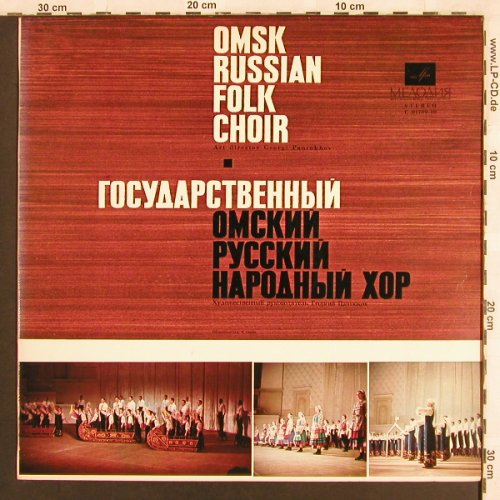 Omsk Russian Folk Chor: Same, Art Dir. Georgi Pantukov, Melodia(C 01709-10), UDSSR,  - LP - X3146 - 7,50 Euro