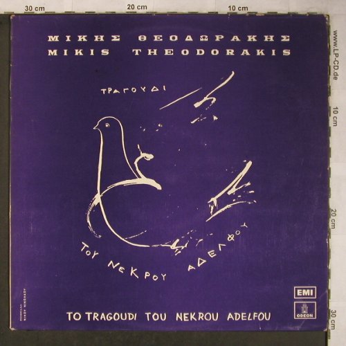 Theodorakis,Mikis: To Tragoudi Tou Nekrou Adelfou, Odeon(2J 062-70207), GR, woc,  - LP - X5456 - 7,50 Euro