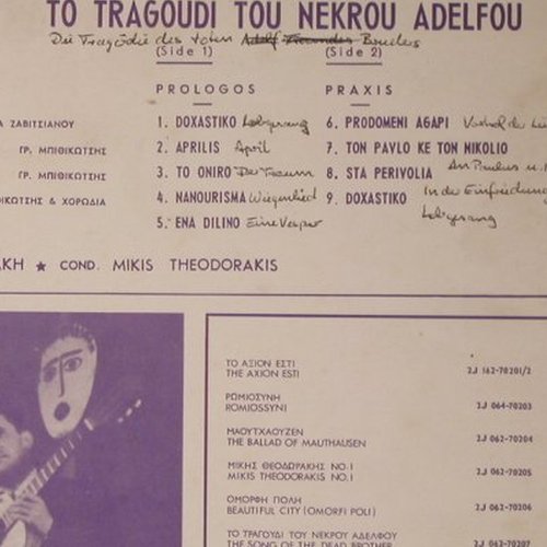 Theodorakis,Mikis: To Tragoudi Tou Nekrou Adelfou, Odeon(2J 062-70207), GR, woc,  - LP - X5456 - 7,50 Euro