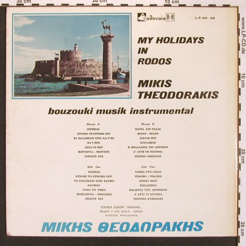 Theodorakis,Mikis: My Holidays In Rodos, adnvaia RR(LPAO 09), GR,  - LP - X8626 - 7,50 Euro