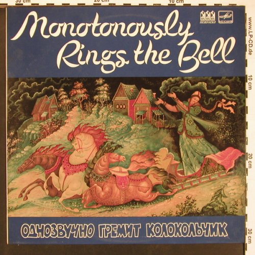 USSR Russian Chorus: Monotonously Rings the Bell, Melodia(C90 22245 006), USSR, 1985 - LP - X9346 - 6,00 Euro