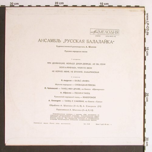 Russian Balalaika Ensemble: Same, Alexander Shalov ,instumental, Melodia(33CM 04141-42), UDSSR,  - LP - Y6603 - 6,00 Euro