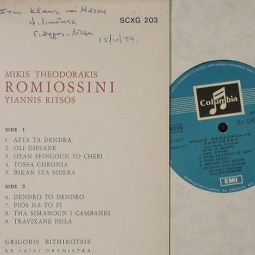 Theodorakis & Farantouri: Romiossini, Foc, vg+/m-, woc, Columbia/EMI(J 064-70203), GR, 1974 - LP - H4094 - 5,00 Euro