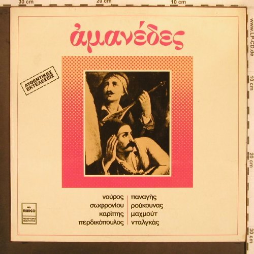 AMANEDES: Thirties greek, Margophone(MARGO 8222), GR, 1981 - LP - X8171 - 11,50 Euro