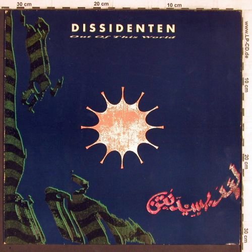 Dissidenten: Out Of This World, Sire(926 030-1), D, 1989 - LP - Y5487 - 6,00 Euro