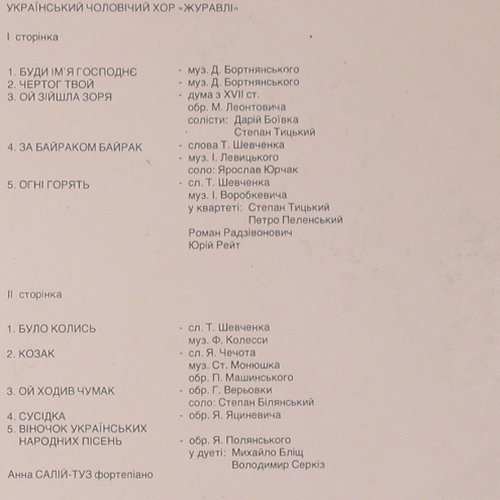 Ukrainski Chor Meski: Zurawli - Roman Rewakowicz, Pronit(PLP 0085), , 1988 - LP - K139 - 7,50 Euro