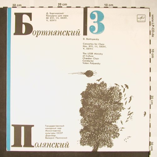 Bortnyansky,Dmitri: Concertos For Choir 3,5,16,27,35, Melodia(A10 00523 004), USSR, 1989 - LP - L2143 - 7,50 Euro