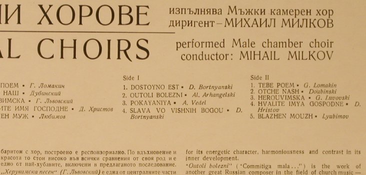 Liturgial Choirs-Male Chamber Choir: Conductor: Mihail Milkov, Balkanton(BXA 1104), BG,  - LP - L2397 - 6,00 Euro