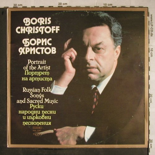 Christoff,Boris: Portrait of the Artist, Russian F.., Balkanton, Foc,woc(BOA11097BKA1198), YU,Mono,Ri,  - 2LP - L4101 - 7,50 Euro