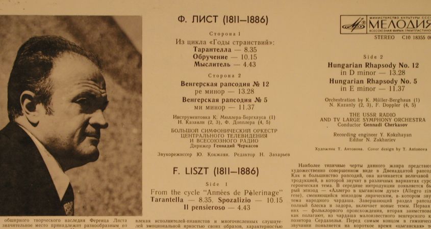 Liszt,Franz: Années de Pèlerinage,from,Tarantell, Melodia(C10 18355 007), UDSSR, 1982 - LP - L4217 - 6,00 Euro