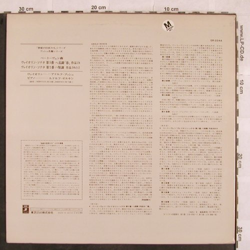 Beethoven,Ludwig van: Violin Sonata No.5,No.7, EMI Angel(GR-2244), US,  - LP - L4698 - 19,00 Euro
