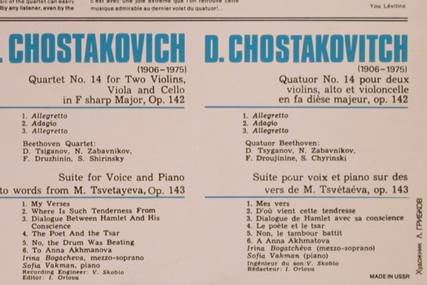 Schostakowitsch,Dmitri: Quartet No.14, Melodia(C 10-05137-8), UDSSR,  - LP - L5093 - 7,50 Euro
