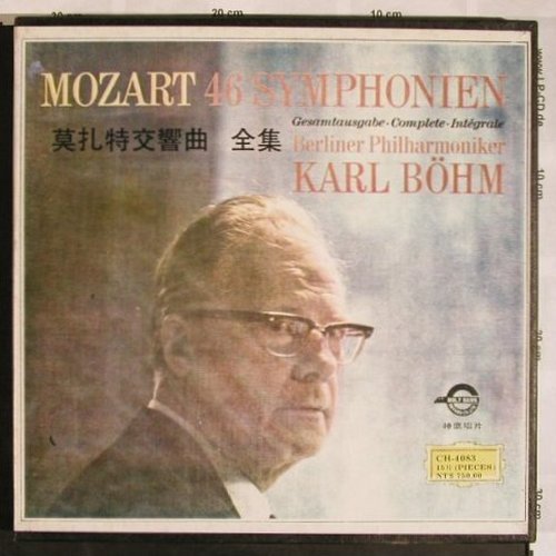 Mozart,Wolfgang Amadeus: 46 Symphonien, Box,VG+/NoBookl., Holy Hawk(CH-4083), China,  - 15LP - L5367 - 20,00 Euro