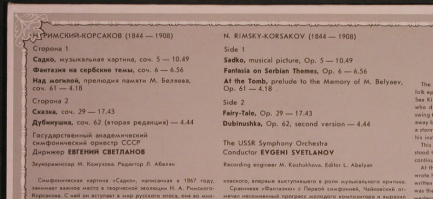 Rimsky-Korsakov,Nicolai: Sadko,op.5, Fantasia on Serbian Th., Melodia(C10 23325 009), UDSSR, 1985 - LP - L5599 - 9,00 Euro
