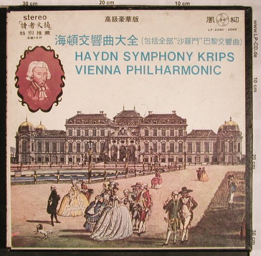 Haydn,Joseph: Symphony, Box, m-/vg+,NoBooklet, Lyou Feng Record(LF-2040-2049), ,  - 10LP - L5820 - 15,00 Euro