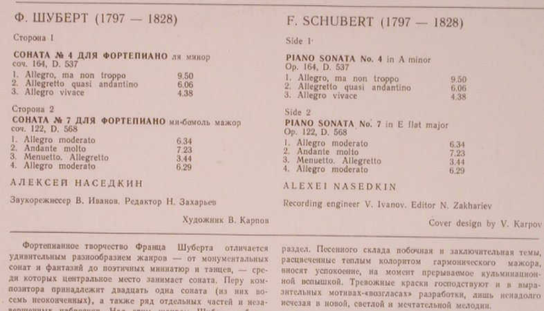 Schubert,Franz: Piano Sonatas Nos.4,7, Melodia(C10 19077 002), UDSSR, 1982 - LP - L6314 - 6,00 Euro
