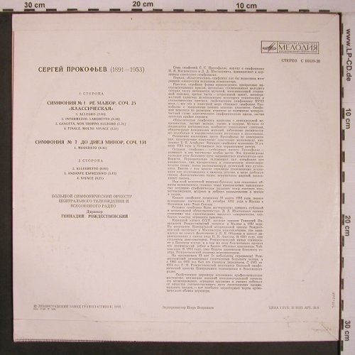 Prokofieff,Serge: Sinfonie Nr.1 d-dur op.21,Nr.7op131, Melodia,vg+/m-(C 01619-20), UDSSR, 1979 - LP - L9253 - 7,50 Euro