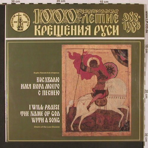 Choir of Pochaev Lavra of Dormition: I Will Praise The Name of God With, MEOANR(C90 27313 000), UDSSR, 1987 - 2LP - L9922 - 7,50 Euro