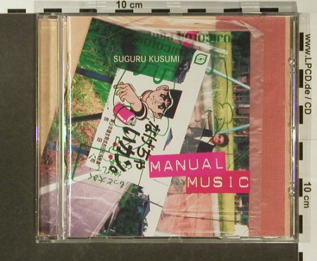 Suguru Kusumi: Manual Music, Ladomat(2128-2), D, 2000 - CD - 96515 - 7,50 Euro