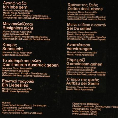Apostolidis,Nicos: Schritte des Lebens +Autogramm, Idee(ID 066 15 5465), D, 1985 - LP - X5527 - 9,00 Euro