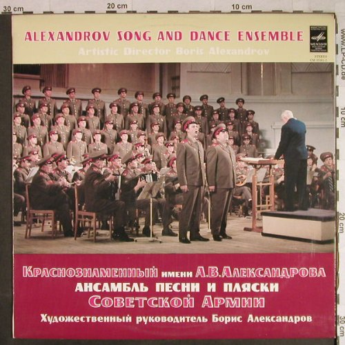Alexandrov Song a Dance Ens.: Boris Alexandrov, Art Director, Melodia(CM 03181-2), UdSSR, 1974 - LP - H1025 - 9,00 Euro