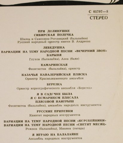 V.A.Russian Balalaika: 15 Tr., Melodia(33 C 01707-8), UDSSR,  - LP - H8735 - 6,00 Euro