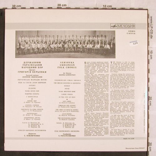 Veryovka Ukrainian Folk Choir: Ukrainian Folk Songs,Pavlyuchenko, Melodia(C 01717-18), UdSSR,  - LP - X414 - 7,50 Euro