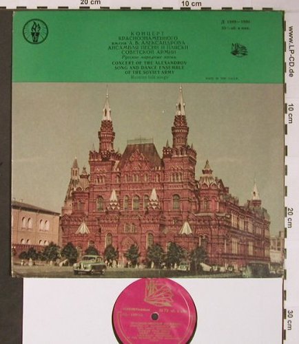 Alexandrov Song a Dance Ens.: Red Banner Song, vg+/m-, Mezhdunarodnaya KNIGA(1898-90), UdSSR, 1974 - 10inch - X6026 - 9,00 Euro