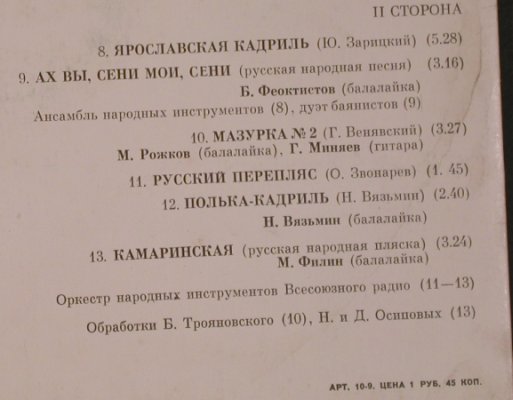 V.A.Russische Balalaika: , Melodia(CM 02167-8), UDSSR,  - LP - X6853 - 7,50 Euro