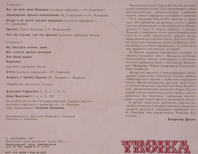 Troika: Coachmen's Songs, Melodia(C20 25273 001), UDSSR, 1987 - LP - X6855 - 7,50 Euro