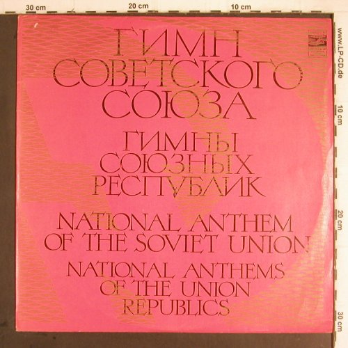 V.A.National Anthems Soviet Union:&nbsp;and Republics, Melodia (33 C 01655-56), UDSSR Typ:&nbsp;LP Best.-Nr.:&nbsp;Y9606 Preis:&nbsp; 6,00 Euro