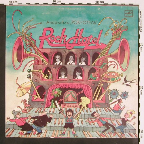 Rock-Hotel: Same, Melodia (C60 24421 009), UDSSR, 1986 Typ: LP Best.-Nr.: V4246 Preis: 9,00 Euro