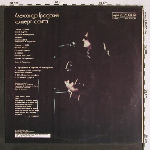 Gradsky,Alexander: Konzert-Suite, Melodia (C60 27853 008), UDSSR, 1989 Typ: LP Best.-Nr.: V5508 Preis: 7,50 Euro