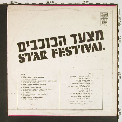 V.A.Star Festival: Chava Alberstein, Danny Golan..u.a., CBS, VG-/vg-(CP 702), Israel,  - LP - V7911 - 5,00 Euro