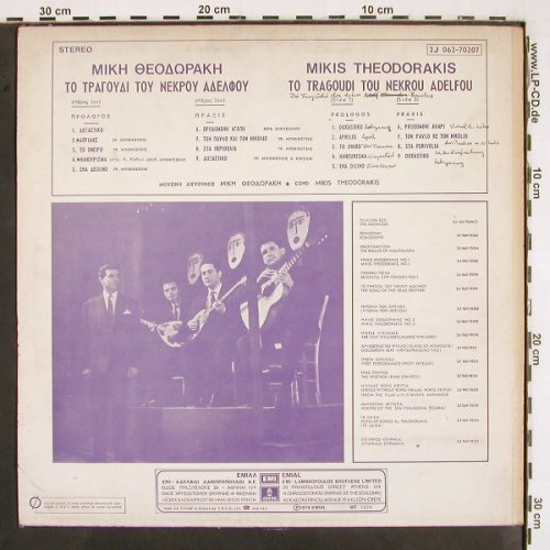 Theodorakis,Mikis: To Tragoudi Tou Nekrou Adelfou, Odeon (2J 062-70207), GR, woc, 1974 Typ: LP Best.-Nr.: V2675 Preis: 9,00 Euro