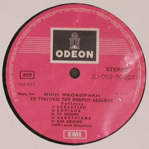 Theodorakis,Mikis: To Tragoudi Tou Nekrou Adelfou, Odeon (2J 062-70207), GR, woc, 1974 Typ: LP Best.-Nr.: V2675 Preis: 9,00 Euro