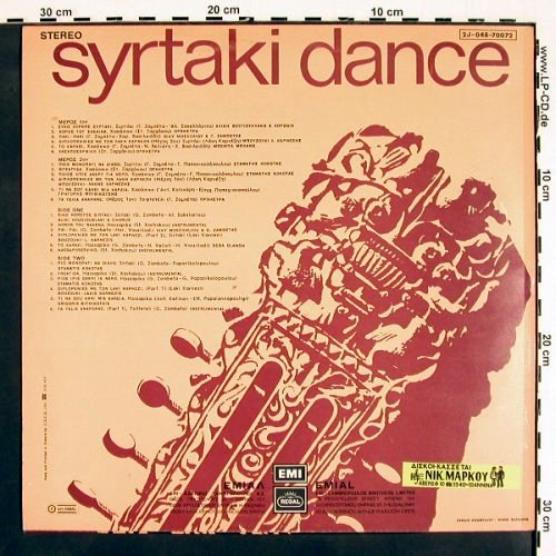 V.A.Syrtaki Dance: Aliki Vougiouklaki.. Tsiftete, EMI Regal (2J-048-70072), GR, 12Tr., 1973 Typ: LP Best.-Nr.: V4489 Preis: 9,00 Euro