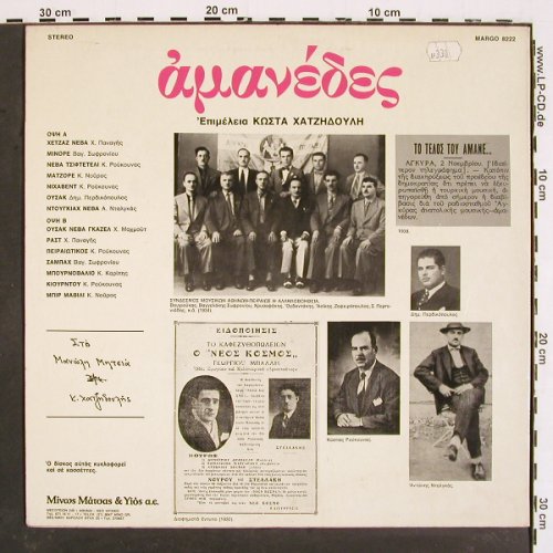 AMANEDES: Thirties greek, Margophone (MARGO 8222), GR, 1981 Typ: LP Best.-Nr.: V4906 Preis: 12,50 Euro