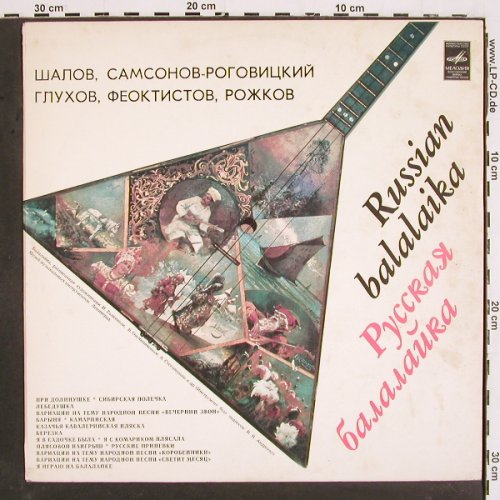 V.A.Russian Balalaika: 15 Tr., m /vg+, Melodia (33 C 01707-8), UDSSR, 1980 Typ: LP Best.-Nr.: V5132 Preis: 5,00 Euro