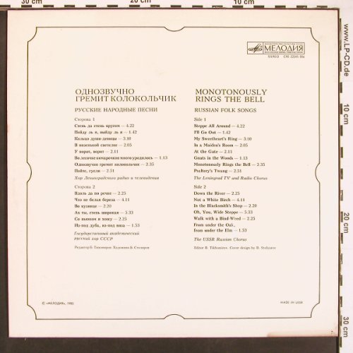USSR Russian Chorus: Monotonously Rings the Bell, Melodia(C90 22245 006), USSR, 1985 - LP - V5989 - 6,00 Euro