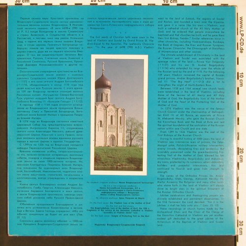 Archpastoral Choir & Chor of Clergy: of Dormition Cath.i Vladimir, Foc, Melodia(C90 30339 009), UDSSR, 1990 - LP - V5990 - 7,50 Euro