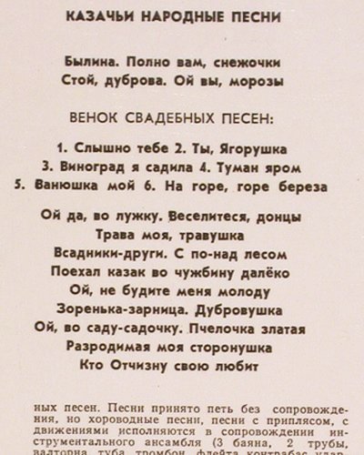 Don Cossacks Song and Dance Ens.: Same, Anatoli Kvasov (1974), Melodia (C20-05083-84), UDSSR, 1985 Typ: LP Best.-Nr.: V6161 Preis: 6,00 Euro